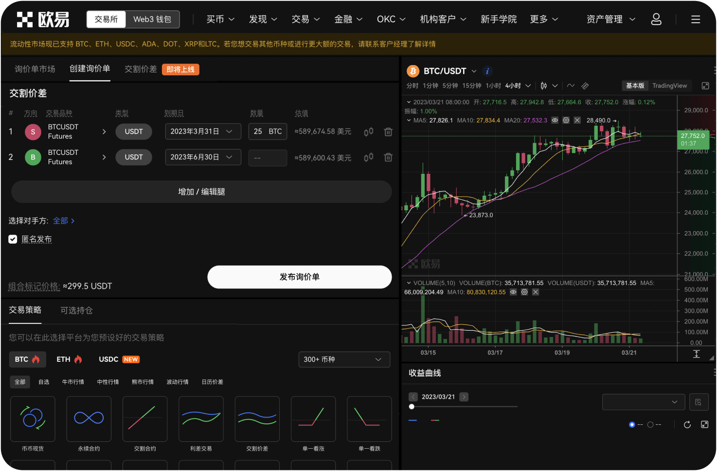 什么是“体验金”
